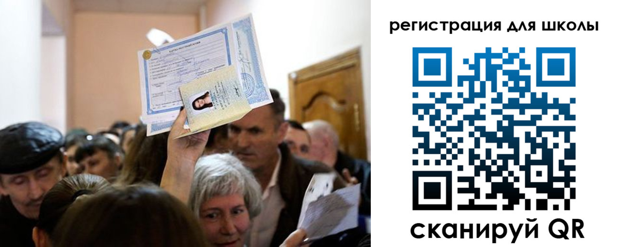 временная регистрация надежно в Новомичуринске