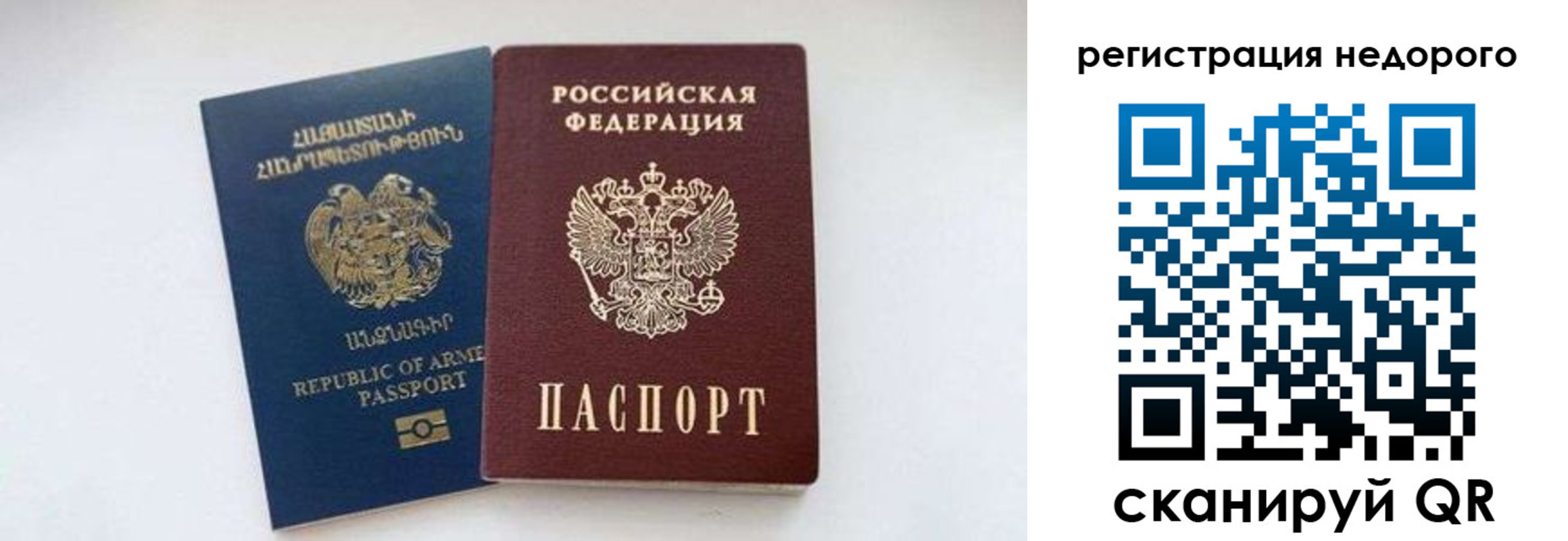 временная регистрация поиск в Новомичуринске