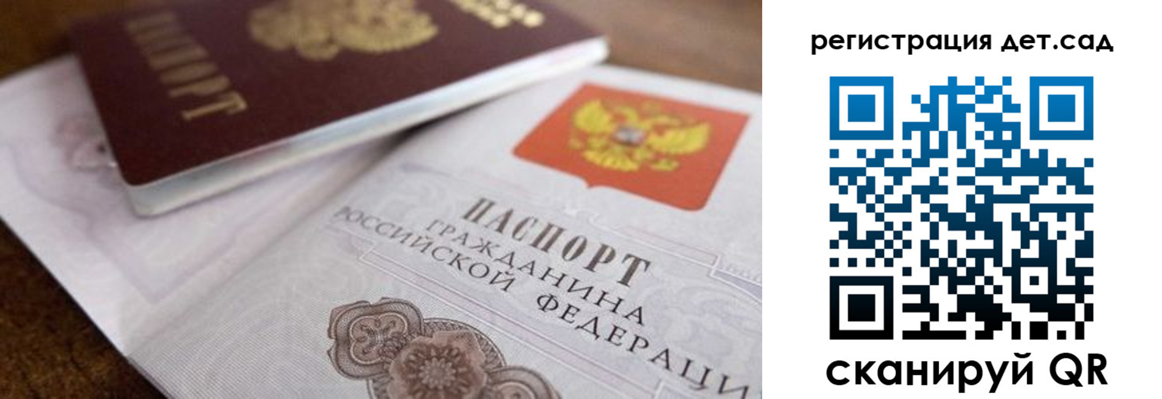 временная регистрация недорого в Новомичуринске